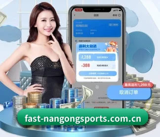南宫体育 APP