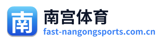 南宫体育